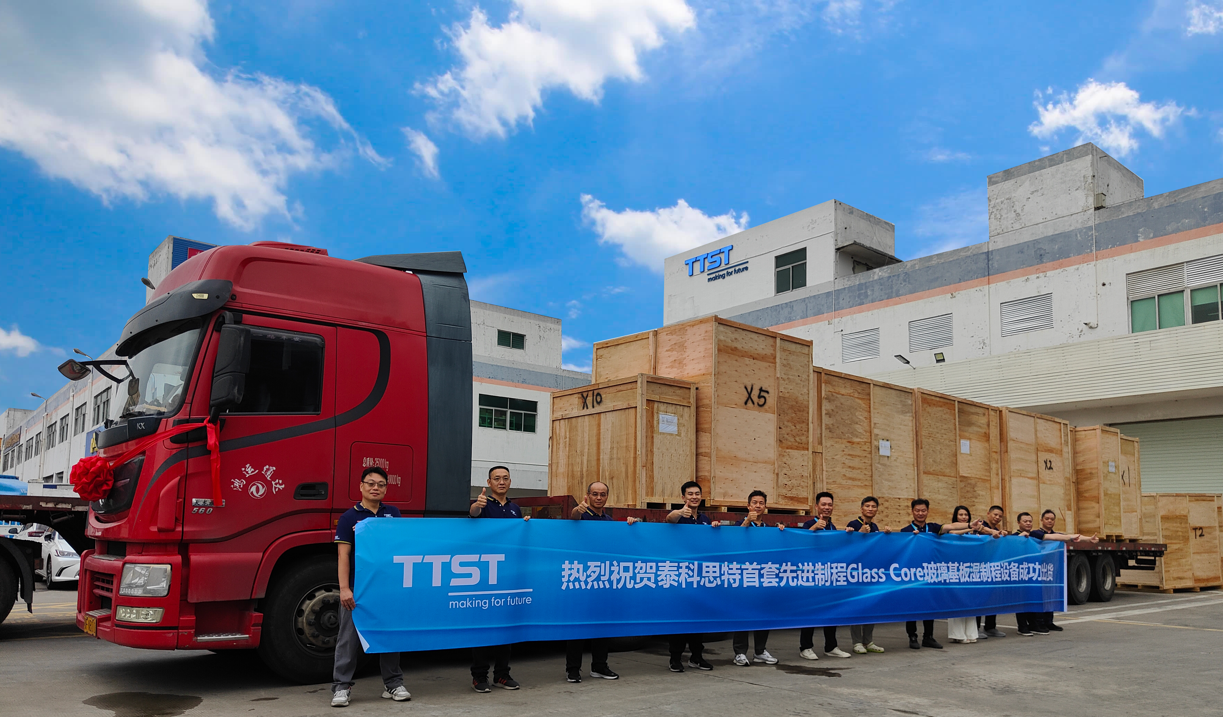 TTST 최초 첨단 공정 Glass Core Substrate 습식설비 출하