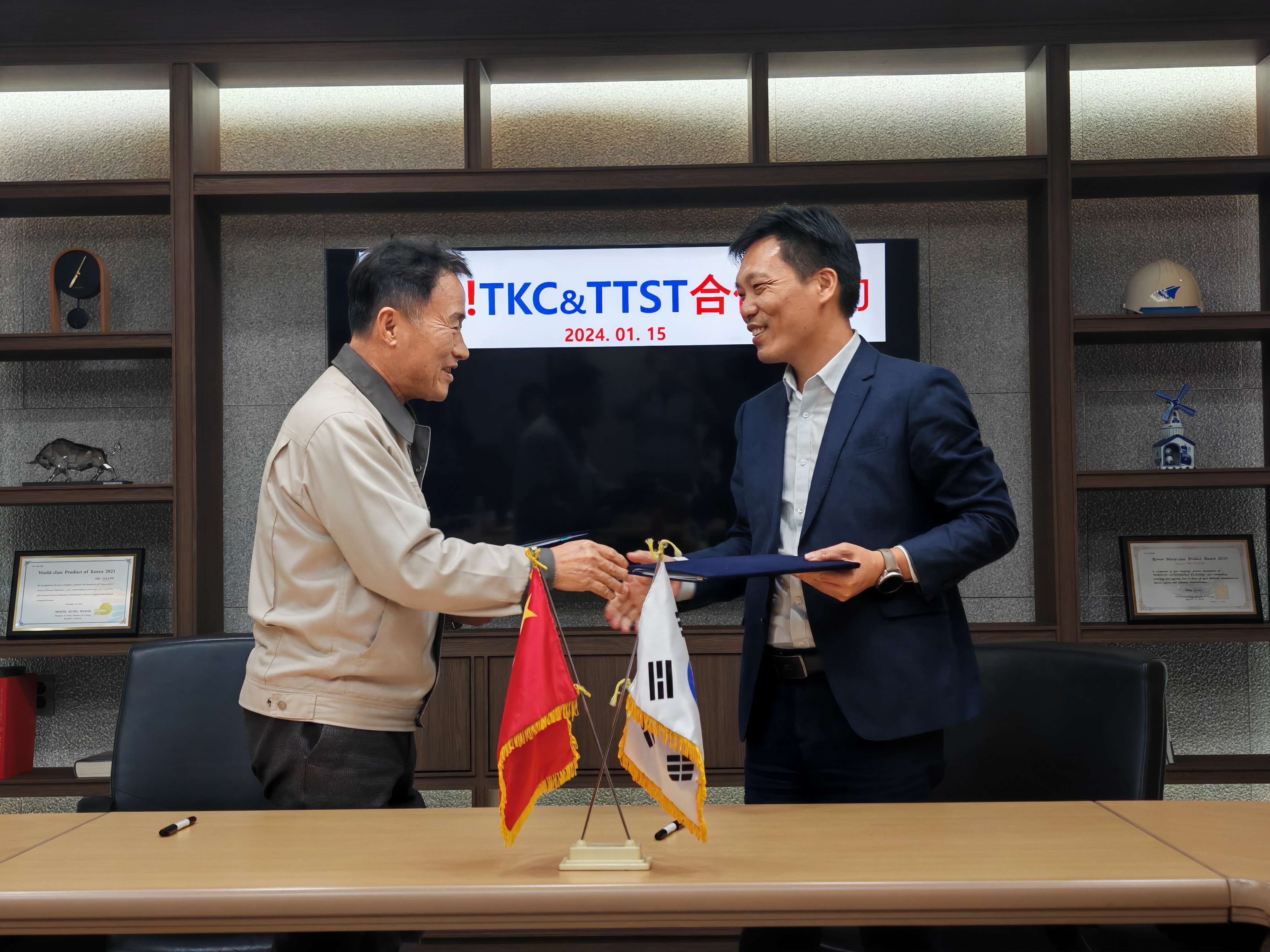 跨境合作 | 泰科思特TTST与韩国TKC签署战略合作协议